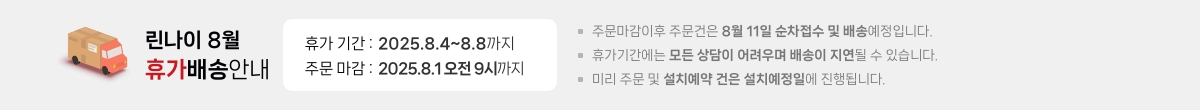배송 공지